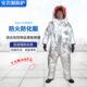 防火防化服青岛厂家 耐温连体避火服 连体带背囊重型防化服
