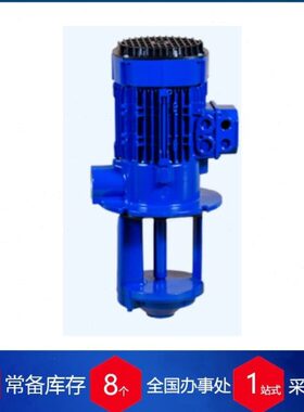 供应德国emp-slavkov压泵