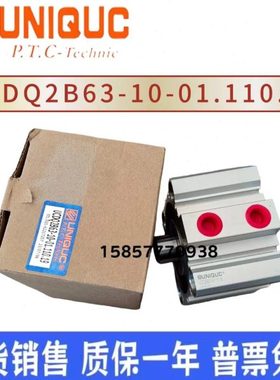 UCDQ2B63-10-0.1110.19气缸优力克UCQ2WA50-10-01.110.16气缸现货