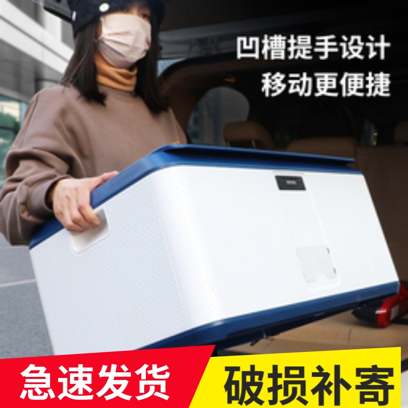 车载收纳箱带锁收纳盒塑料整理箱密码箱储物Q箱后备箱家用大容量