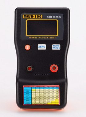 数显自动量程电解电容ESR表电容内阻MESR-100智能版在线测量包邮
