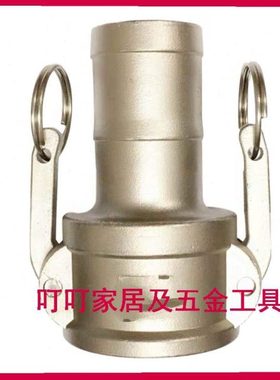 钢352038接头352039 352040 352041 352001 352002 352003 352004