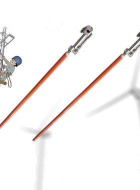 输电线路绝缘锁杆ZF010203电缆线路维修锁线杆2米耐压支拉线杆