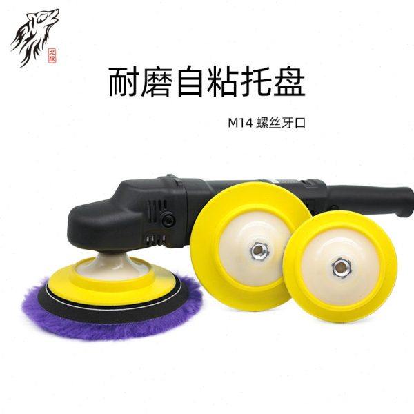 北狼RO托盘抛光机自粘盘打磨机柔边背盘高速抛光托盘5/6/6.5寸