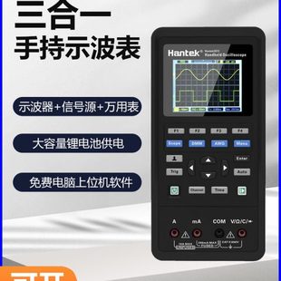 2D72双通道汽车维修便携式 2D42 2C72 汉泰手持示波器万用表2c42