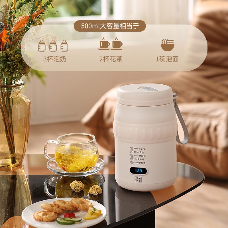 便携式旅行烧水杯烧水壶自动保温加热恒温UNSB小型保温一体电煮杯