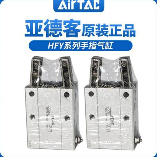 亚德客气动手指气缸平行夹爪HFZ/HFY/HFYT/HFR6/10/16/20/25/32