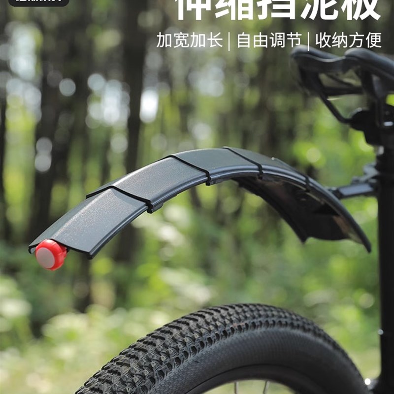 船长塔斯b自行车挡泥板山地自行车伸缩式后轮挡泥板瓦与尾灯前轮