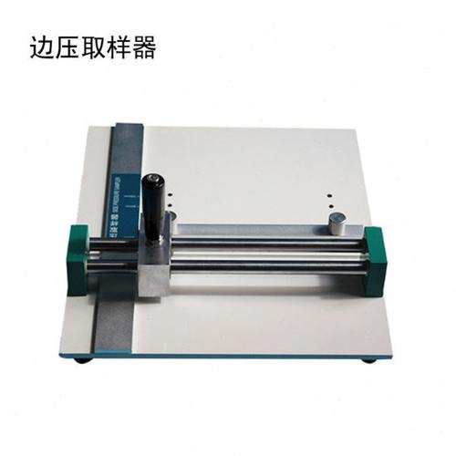 纸板边压取样器纸板平面试样裁切刀纸箱边压强度试验机取样刀