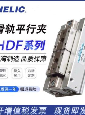 气立可气缸HDF1212/HDF1224/HDF1616/HDF1632/HDF2040/2020/2080