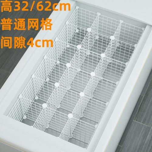 冰柜内置物筐铁艺网格框收纳架子超市商铺冷柜雪糕分隔栏分格神器