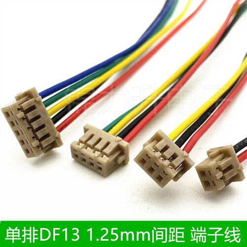 单排DF13端子线1.25mm间距电子线连接线带线单头线束1*2P3P4P5P6P