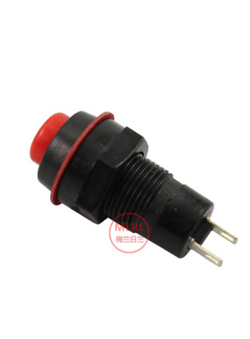 DS-211圆形按钮开关DS-213自锁自复位无锁电源按键开关开孔10mm