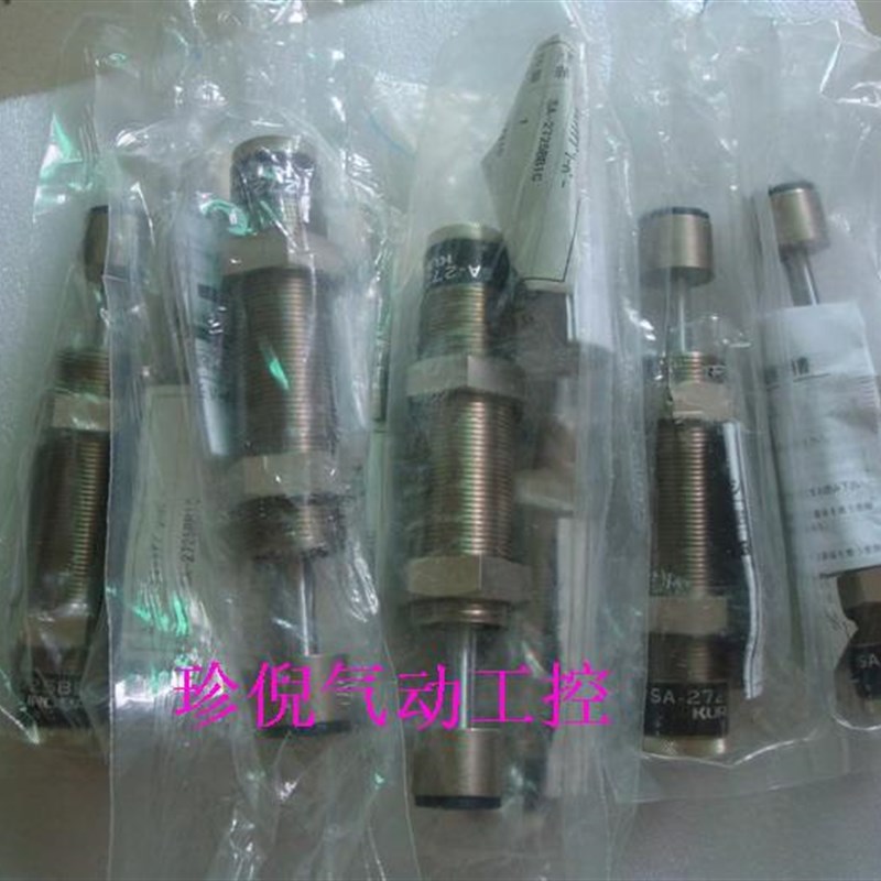 原装全新 黑田精工 KURODA SA-2725BB1C 缓冲器