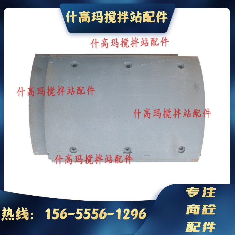 南方路机卸料门衬板 搅拌主机瓦头搅拌机配件 工程机械配件