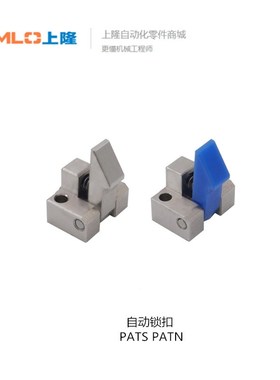 上隆自动上扣PATS PATN-25 PATS-45 PATN-45 PATS-35 ATLAM25 35