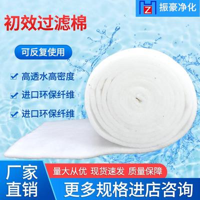 空气过滤棉网初效过滤棉无纺布过滤网g3g4空调过滤棉烤房风口棉