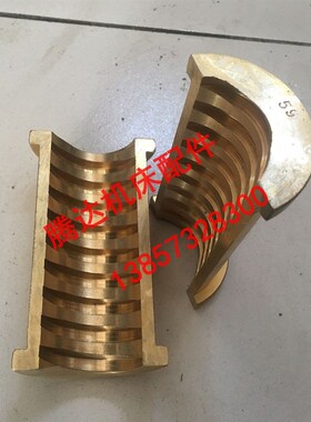 兰溪机床 上海技校CL620C620JX车床配件4077开合螺母T36*6/L100