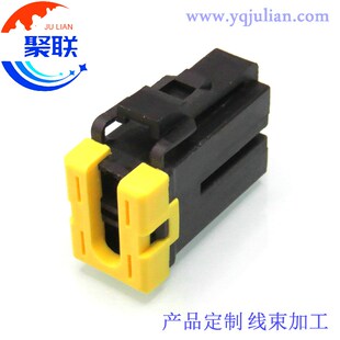 DJ7021Y-9.5-11/21黑色 汽车线束插头2孔公母接插件  配端子2P