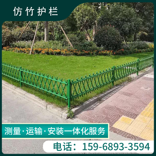宁波不锈钢仿竹护栏围栏栅栏新农村篱笆户外园林景区隔离防护栏杆