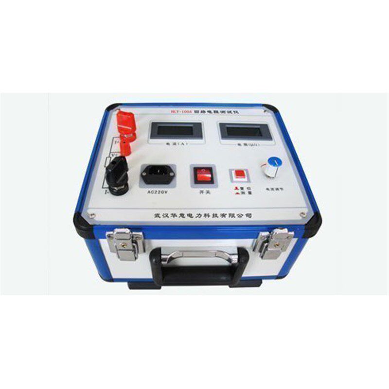 【武汉华意 HLY-100A\HLY-100B 回路电阻测试仪