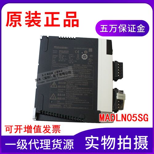 原装正品A6伺服电机MADLN05SG驱动器50W  输入电压AC220V