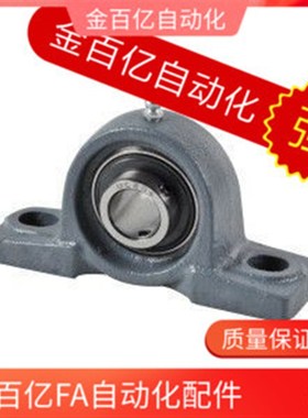 T-BDJ204轴承座PDR PDB PDRCP 12 15 17 20 25 30 35 40 45 50 60