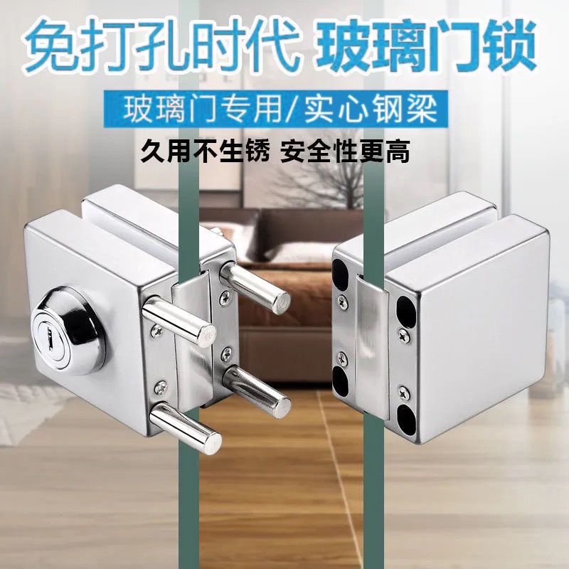 不锈钢玻璃门锁中央玻璃锁单双门免开孔优质玻璃门锁单门双开门锁