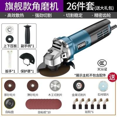 角磨机打磨磨光机多功能万用工业手磨机抛光切割机小型便携手砂轮