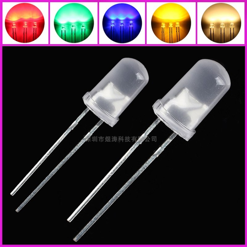 直插LED雾状磨砂发光二极管灯珠 F3 F5 3/5mm红绿黄蓝白橙色 高亮