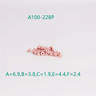 高度4.4mm陶瓷瓷眼 磁珠 瓷珠 磁眼 外径3.8 瓷孔 瓷嘴 红利