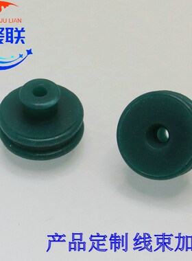 9.5系列接插件堵头绿色 大电流汽车连接器空心防水塞 JLI001