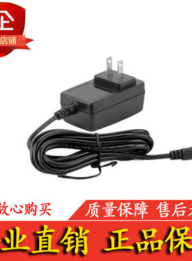 TEK泰怡凯 HS36 手持式无线吸尘器 电源配接器 充电器电源线26V