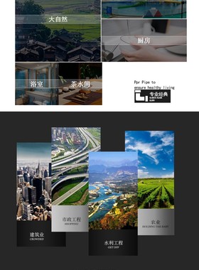 PPR外牙内牙直接弯头三通全塑铜活接截止阀管卡堵头管件配件256分