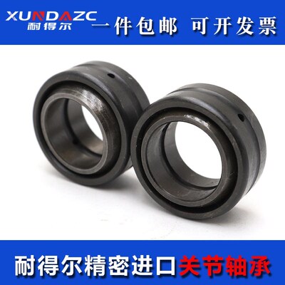 XUDZ日本进口 GE280ES 2RS向心关节轴承加油式关节轴承带密封垫片