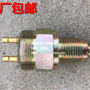 P120倒车开关 福田时代金刚608 P140 719 东风变速箱 918