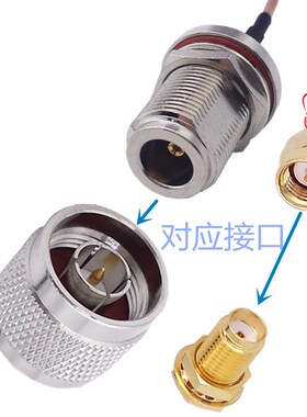 RF射频连接线N型母头转SMA公头电缆同轴线天线无线AP放大器馈线