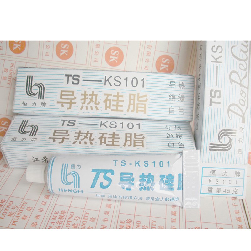 夏日特价 恒力 CPU显卡 晶体管 可控硅 散热器 导热硅脂 45克