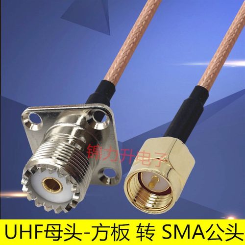 SMA公头转UHF母头方板法兰盘UHF-KF转接线连接线SL16母射频线M头
