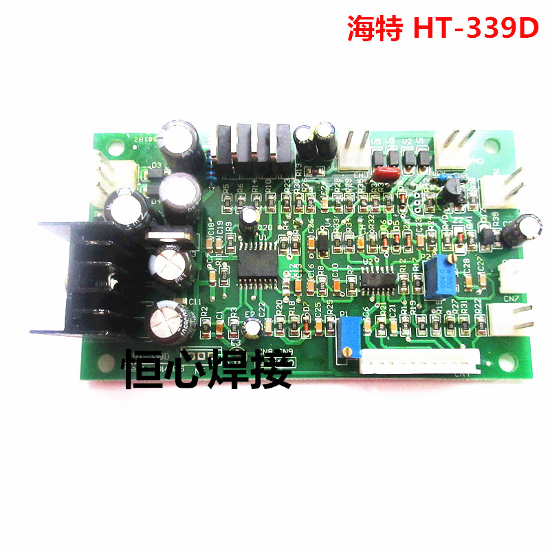 海特焊机控制板 海特 HT-339D 单管手工焊 主控板 控制板 青岛款