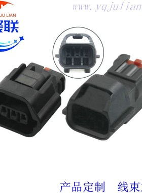 MG641234-5传感器插头 7283-8730-30国产7182-8730-30配端子3P