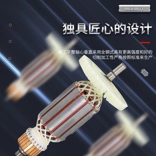 适配大功率110云石机转子日立110石材切割机转子 4100云石机转子