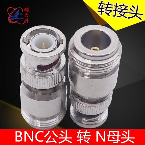 RF射频头同轴电缆转接头BNC公头转N型母头连接器连接头L16转换头