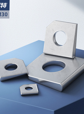 304不锈钢方斜垫片糟钢用工字钢平垫GB853垫圈缺角金属垫片M6-16