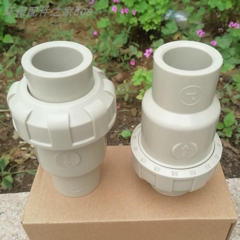 环保DN15/20/25/32PP/PPH塑料止回阀/单向阀/逆止阀门 止逆阀立式,童装/婴儿装/亲子装,儿童装饰手表,淘宝优惠券,粉丝福利购,淘宝优惠卷