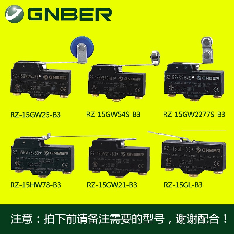 冈本RZ-15HW78-B3 RZ-15HW24-B3 RZ-15GW21-B3 RZ-15GL-B3