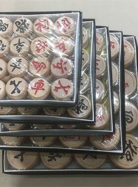 包邮中国象棋实木4/5/6/7CM宽象棋木质象棋防裂油光象棋+塑料纸盘