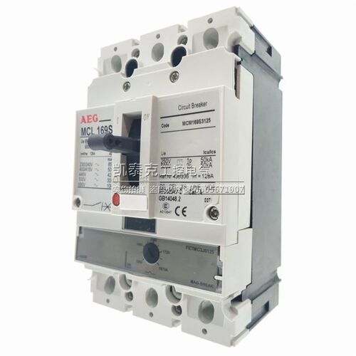 原装正品AEG塑壳断路器MCL169S 3P 125A MCM169S3125