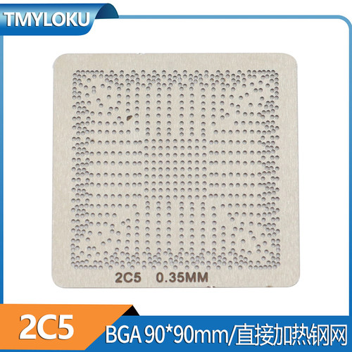 SR2C4 SR30W SR2C5 SR2C6 SR2C7 SR2CA SR2CE SR2C8 BGA植球钢网