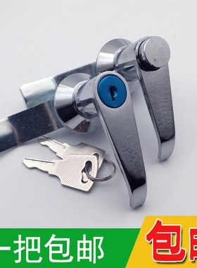 电柜用锁MS303-1短柄锁MS303-A按钮手柄锁执手锁配电箱锁